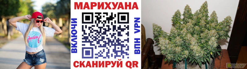 Наркота Крымск МАРИХУАНА Cocaine Меф мяу мяу