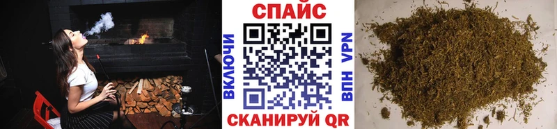 где купить наркоту  Крымск  БУТИРАТ бутик 