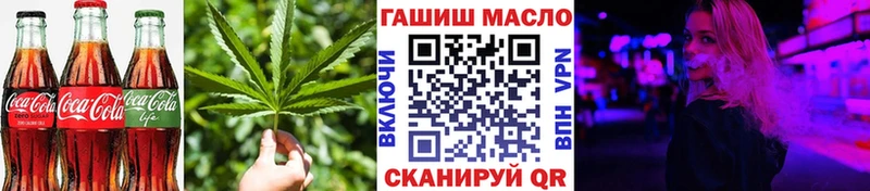 где продают наркотики  hydra маркетплейс  Еда ТГК конопля  Крымск 
