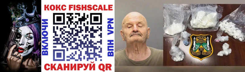 Кокаин Колумбийский  darknet телеграм  Крымск 