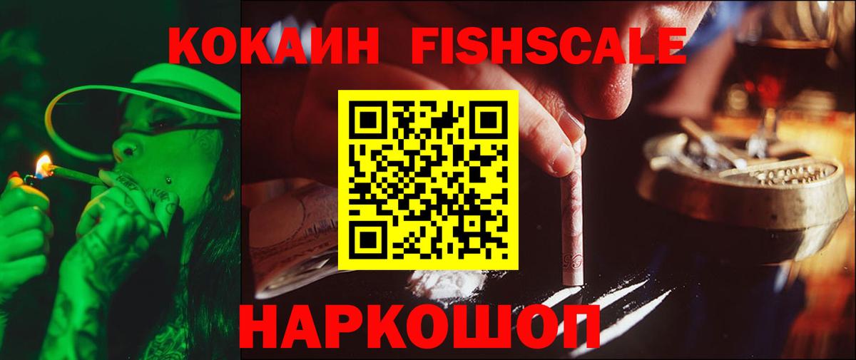 Крымск  Кокаин Эквадор  COCAIN Columbia  Вход с VPN 