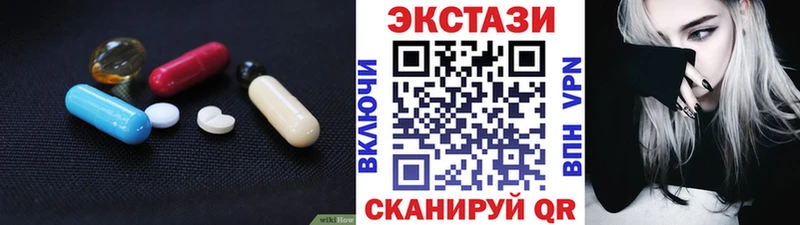мега зеркало  Крымск  Ecstasy DUBAI 