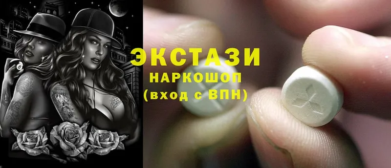 Ecstasy VHQ  shop какой сайт  Крымск 