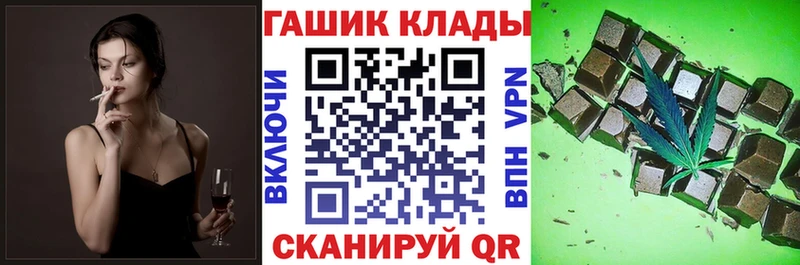 ГАШИШ гарик  купить  цена  Крымск 