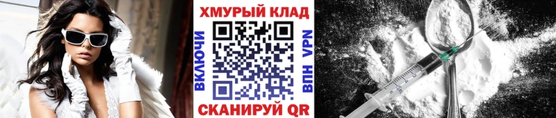 Героин афганец  купить наркоту  мега   Крымск 
