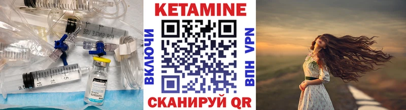 kraken сайт  наркота  Крымск  Кетамин ketamine 