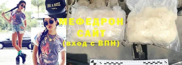 меф Нея