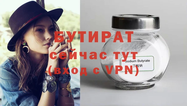 не бодяженный Нефтегорск