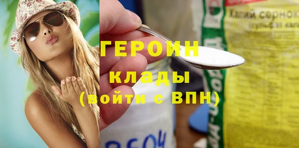 меф Нея