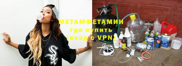 меф Нея