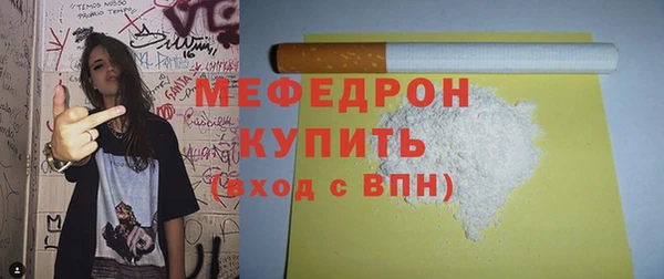 мяу мяу кристалл Нефтекумск