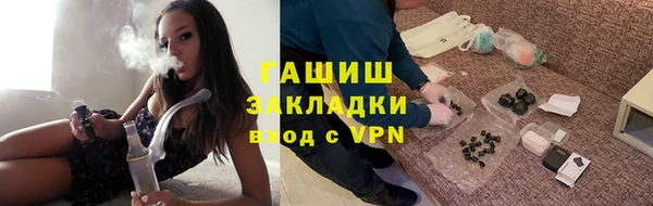 герыч Наволоки
