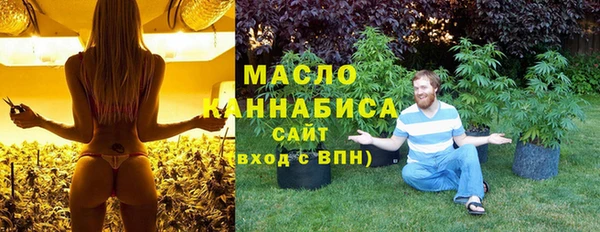 мяу мяу кристалл Нефтекумск