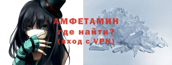 мяу мяу мука Болотное