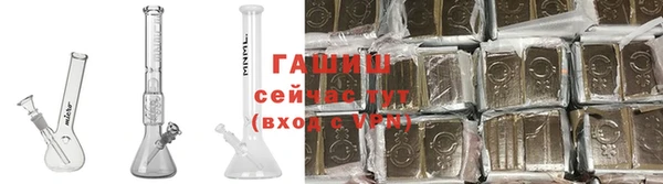 мяу мяу кристалл Нефтекумск