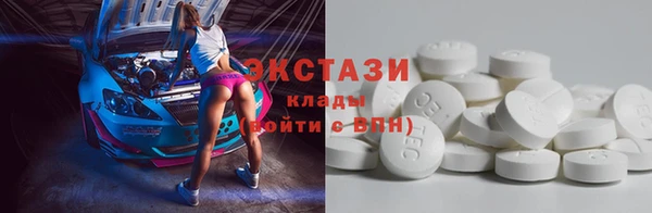 экстази Надым