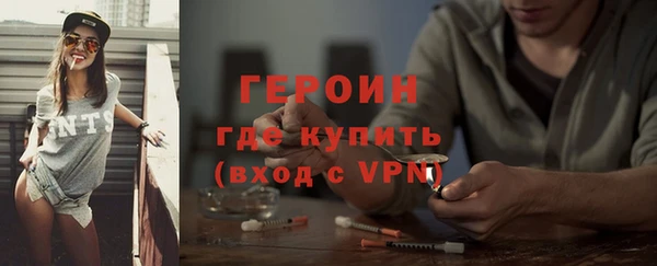экстази Надым