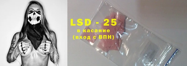 мяу мяу кристалл Нефтекумск