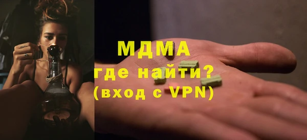 дмт Болохово