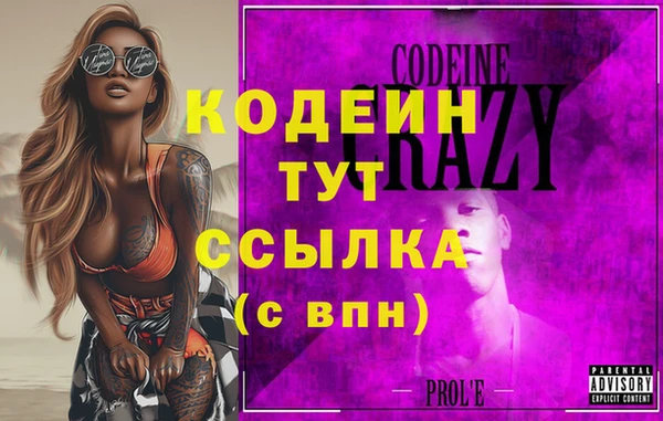 меф Нея