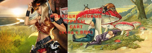 героин Куйбышев
