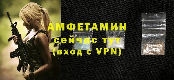 мяу мяу кристалл Нефтекумск