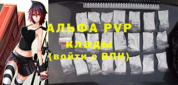 трава Кукмор