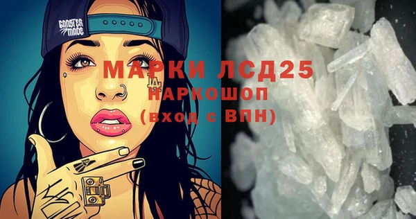 меф Нея