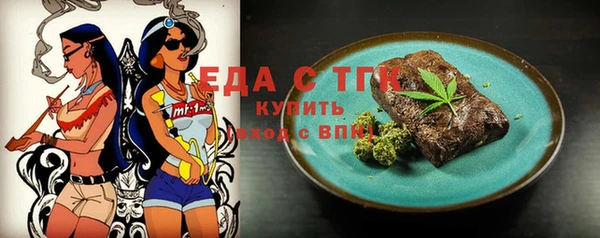 мяу мяу кристалл Нефтекумск