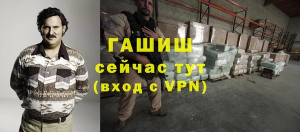 мяу мяу кристалл Нефтекумск