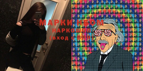 меф Нея