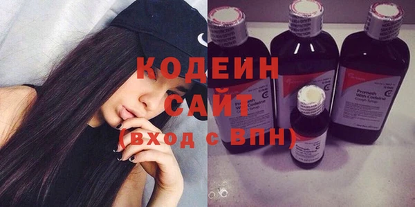 мяу мяу кристалл Нефтекумск