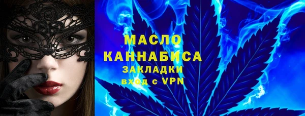 мефедрон VHQ Болхов