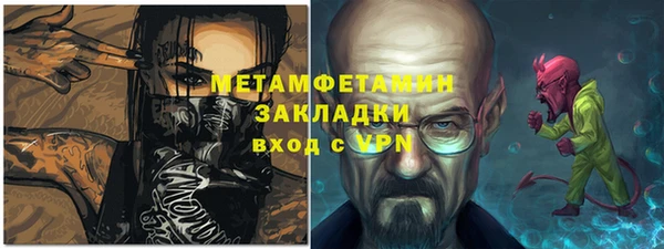 мяу мяу кристалл Нефтекумск