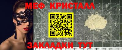 первитин Бийск