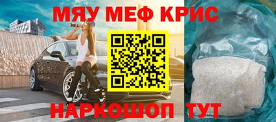 mdpv Берёзовский