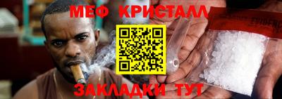 кокаин премиум Беслан