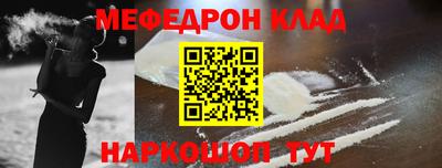 кокаин премиум Беслан