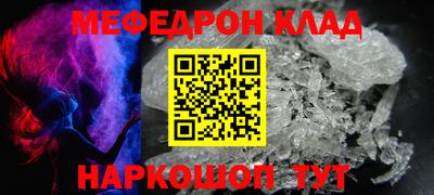 соль ск Донецк