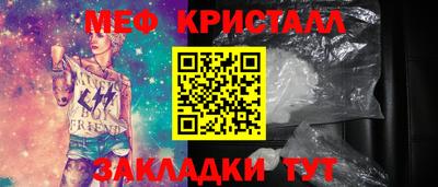 кокаин премиум Беслан