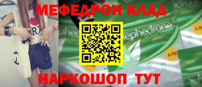 первитин Бийск