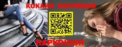 первитин Бийск