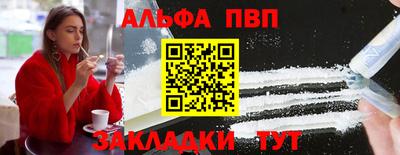 кокаин премиум Беслан