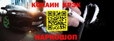 кокаин премиум Беслан