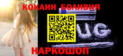 соль ск Донецк