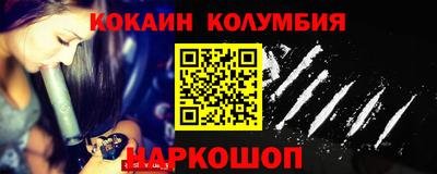 соль ск Донецк