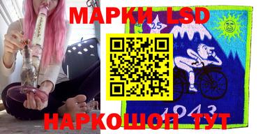 соль ск Донецк
