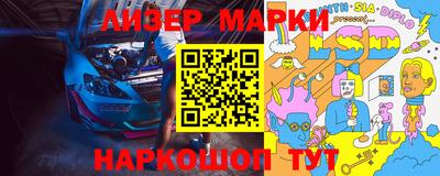 первитин Бийск