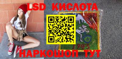 соль ск Донецк