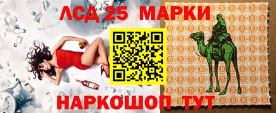 соль ск Донецк